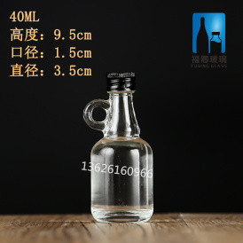 辽宁40ml 玻璃小洋酒瓶