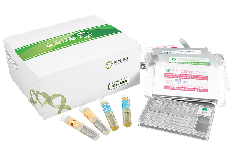 微生物鑒定及藥敏分析試劑盒