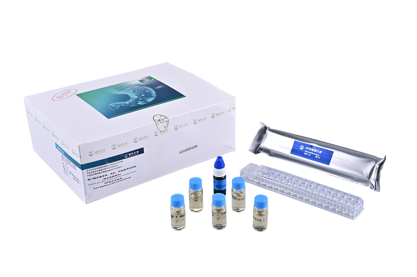 Hp培養、測定、藥敏檢測試劑盒
