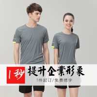 夏裝短袖t恤定制 工作服印logo 馬拉松運動跑步上衣定制