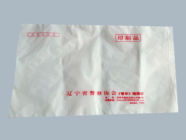 沈陽定制平口軟包塑料袋