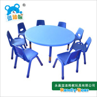 儿童塑料桌椅