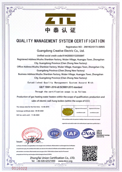 QUALITY-MANAGEMENT-SYSTEM-CERTIFICATION