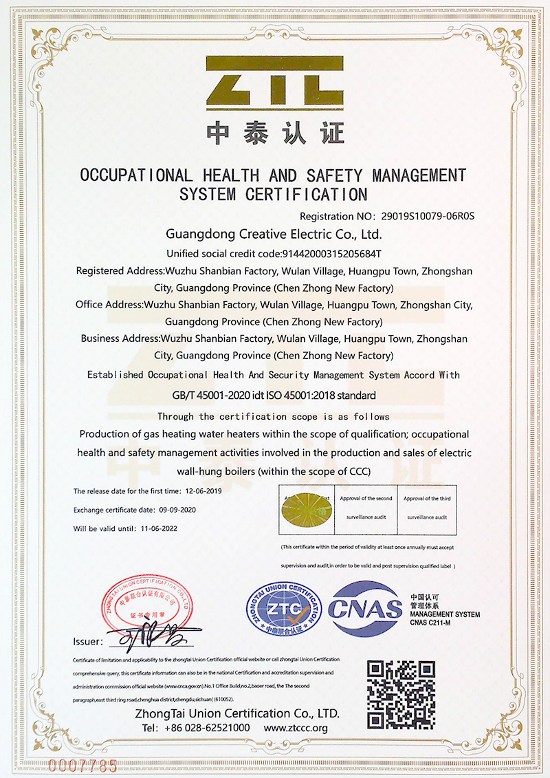 PCCUPATIONAL-HEALTH-AND-SAFETY-MANAGEMENT-SYSTEM-CERTIFICATION
