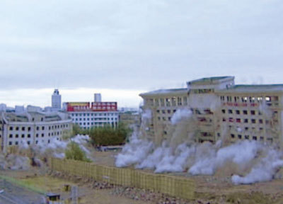 内蒙古爆破拆除工程