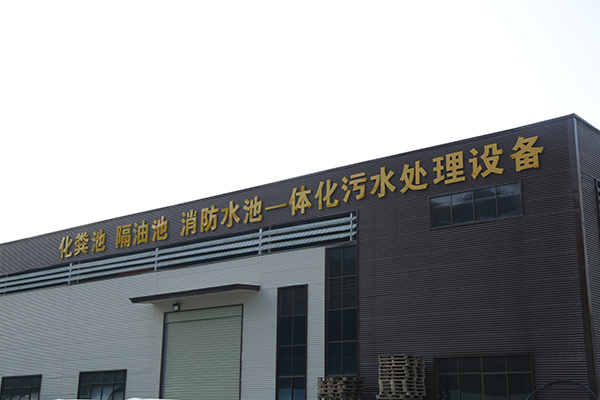 內江貴州一體化泵站公司