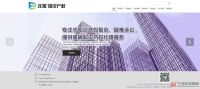 泽知知识产权团队网站“泽知网“上线运营