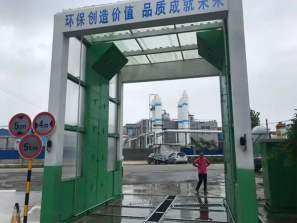 深圳洗车房