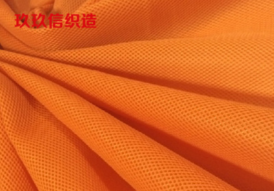 上海高密度稳定形网眼布