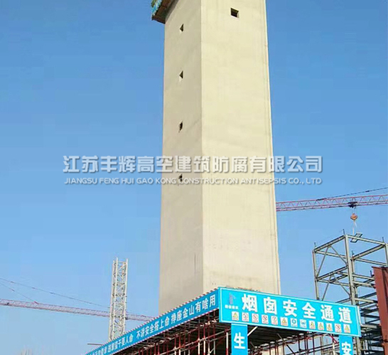 河南社旗77米方烟囱新建工程信息