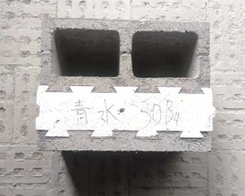 上海自保溫砌塊生產廠家