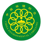 山东中国环境标志产品认证（政府采购清单全范围，汽车除外）