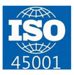 职业健康安全管理体系认证（ISO 45001）
