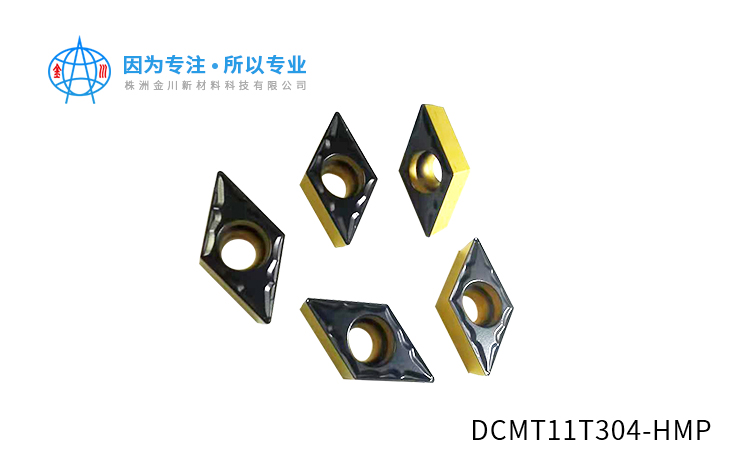 數控刀片廠家供應DCMT11T304-HMP