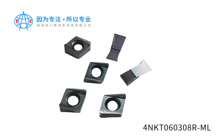 4NKT060308R-ML數控刀片