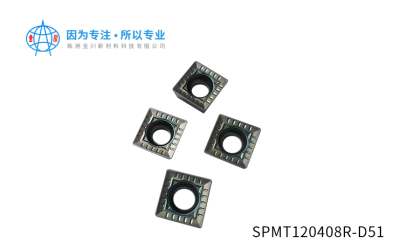 SPMT120408R-D51數控刀片型號供應