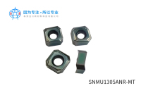 SNMU1305ANR-MT數控刀片