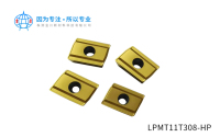 LPMT11T308-HP數控刀片價格