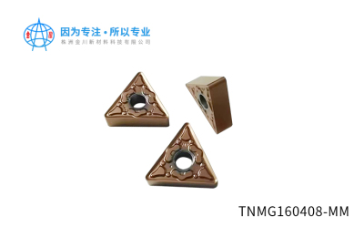 TNMG160408-MM湖南数控刀片厂家