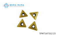 TPMT16T312-23數控刀片廠家