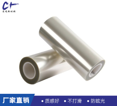 惠州PET硅胶保护膜