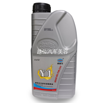 桂林Y1钢带式无级变速箱黄油