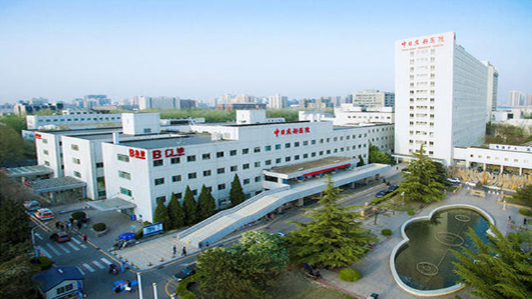 Пекинская больница китайско-японской дружбы