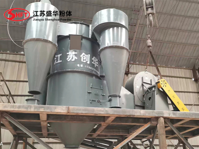 山西呂梁試產70噸機制砂風選裝置