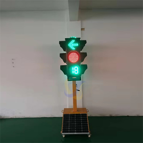移动式交通信号灯