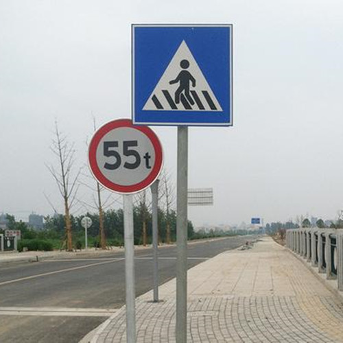 交通指示牌标志