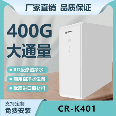 CR-K401