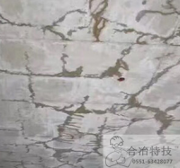 北京裂缝修复体系