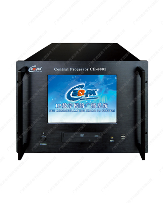 網絡廣播主控服務器15寸 (含軟件)CE-6001
