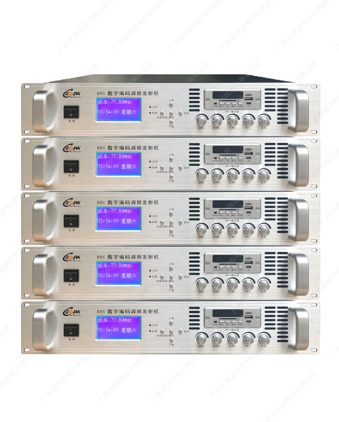 數字調頻發射數碼編碼一體主機(含軟件)30W-300W  CE-8162-CE-8167