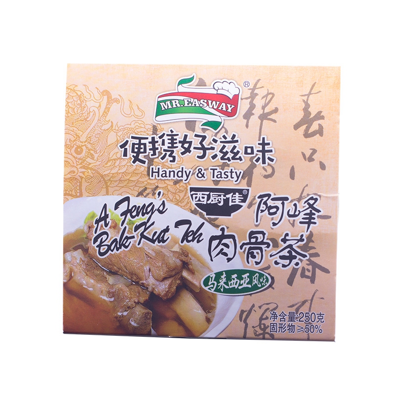 鶴山肉骨茶-馬來西亞風味250g