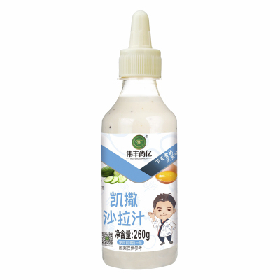 陽江偉豐-260g凱撒沙拉汁