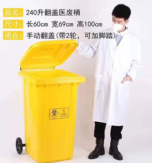 醫療廢物桶應用案例
