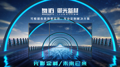 上海户外led广告屏