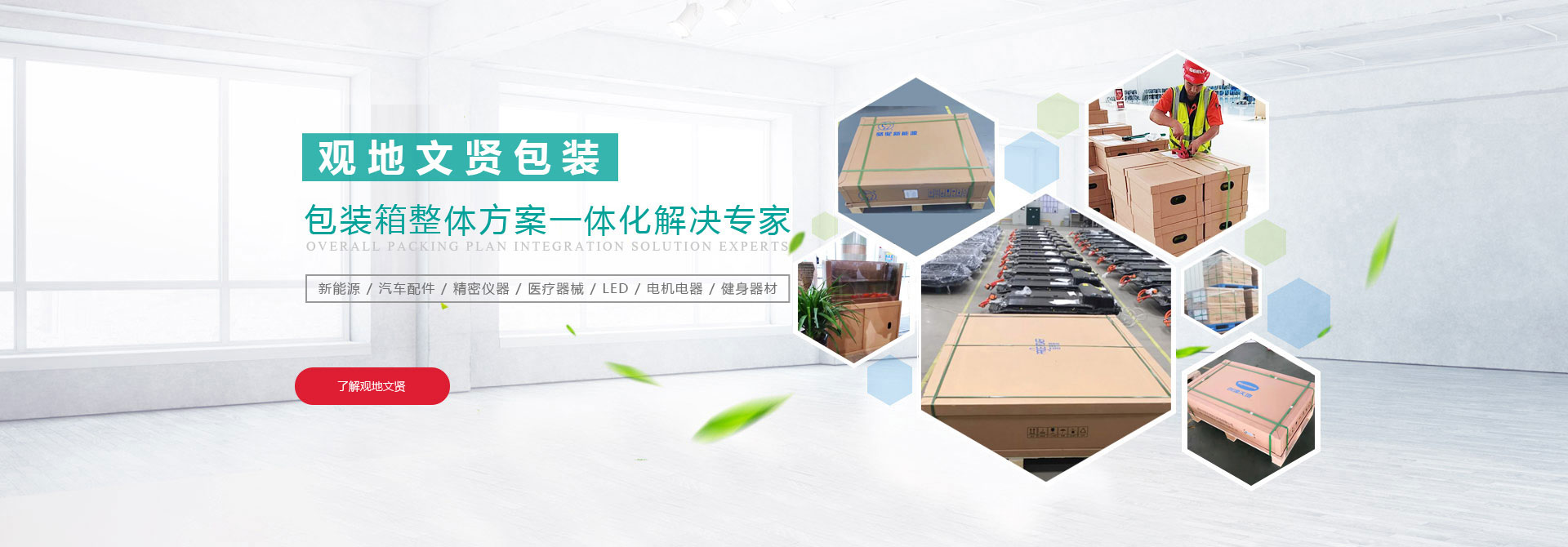 北京蜂窝纸板厂家,内蒙古纸护角批发,青海重型纸包装箱定制