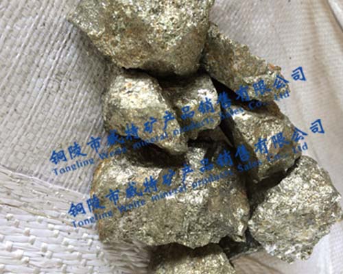 太原黃硫鐵礦