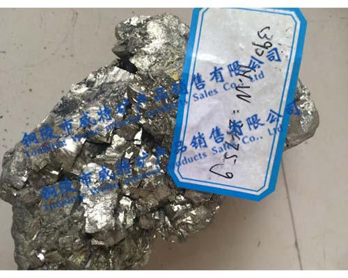 萬寧高純度硫鐵礦/黃鐵礦