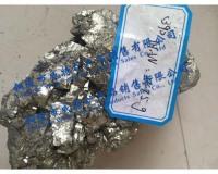 九江高純度硫鐵礦/黃鐵礦