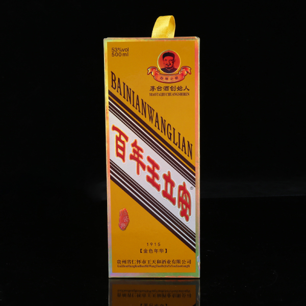 上海酒盒定制禮品包裝盒