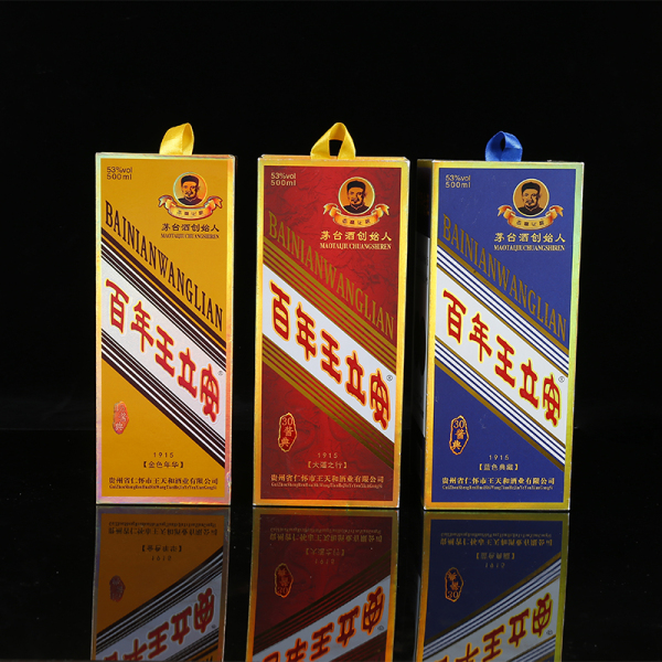 上海白酒折叠礼品包装盒
