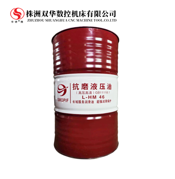 衡陽L-HM抗磨液壓油