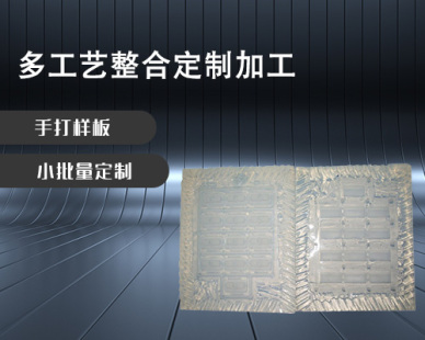 上海硅膠復膜模型廠家