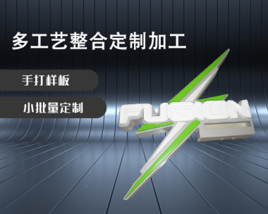 上海硅胶复膜模型