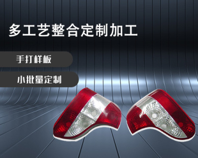 上海照明灯具部品
