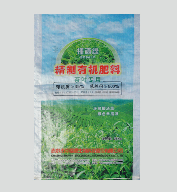 茶叶生物有机肥