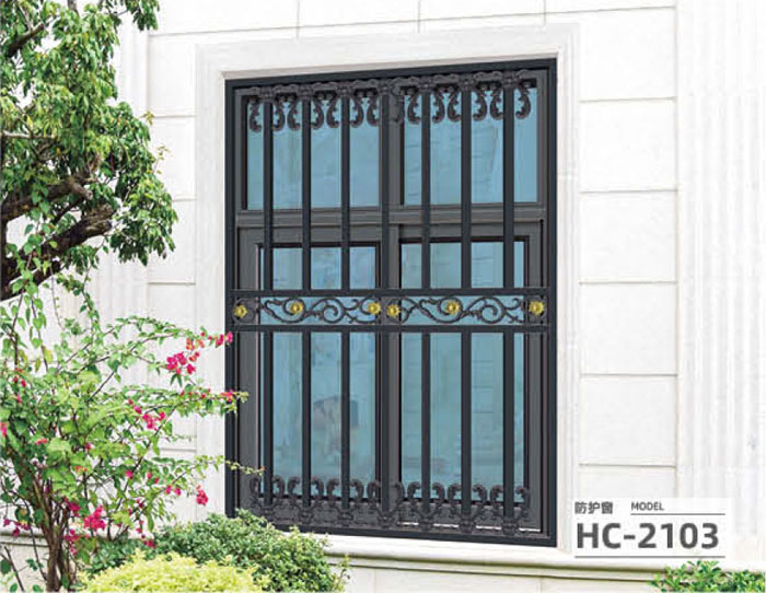 廣東防護窗HC-2103
